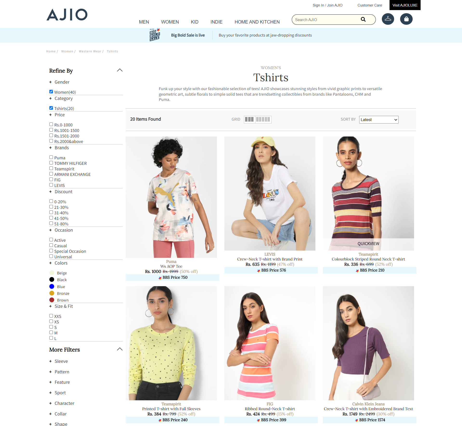 Ajio E-Commerce Backend